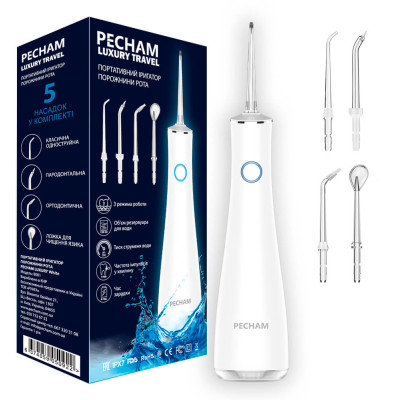 Іригатор PECHAM Luxury Travel White Іригатор PECHAM Luxury Travel White