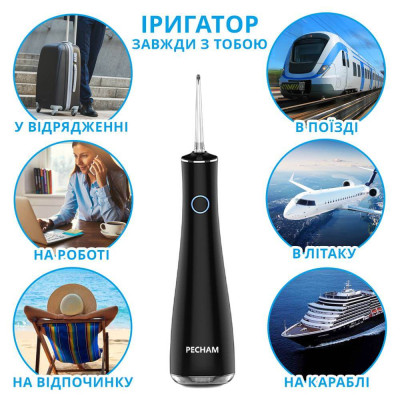 Іригатор PECHAM Luxury Travel Black