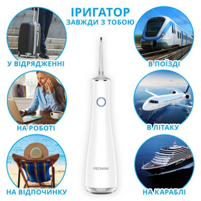 Ирригатор PECHAM Luxury Travel White Ирригатор PECHAM Luxury Travel White