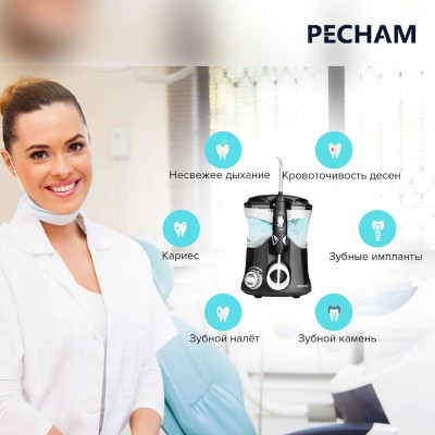 Іригатор PECHAM Professional Black Edition Іригатор PECHAM Professional Black Edition