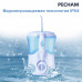 Іригатор PECHAM Professional White Edition