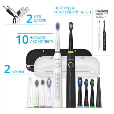 Набор электрических зубных щеток PECHAM Black and White Travel Set PC-084