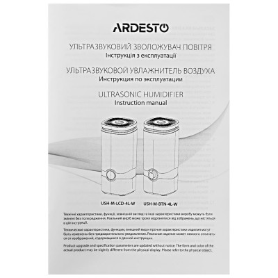 Зволожувач повітря ARDESTO USH-M-BTN-4L-W