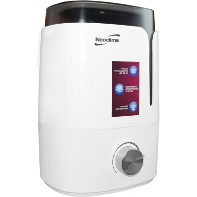 Зволожувач повітря Neoclima SP-25W