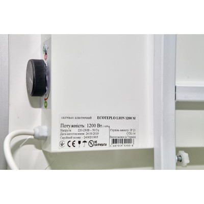 Керамічний обігрівач Ecoteplo Lion 1200 М GL (120х60 см, Сірий лофт)