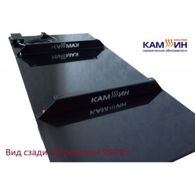 Керамічний обігрівач КАМ-ІН Easy heat 950 Вт Чорний