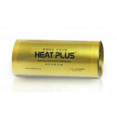 Інфрачервона плівка HEAT PLUS APN-405-110 gold (50 см, 110 Вт/м.п.)
