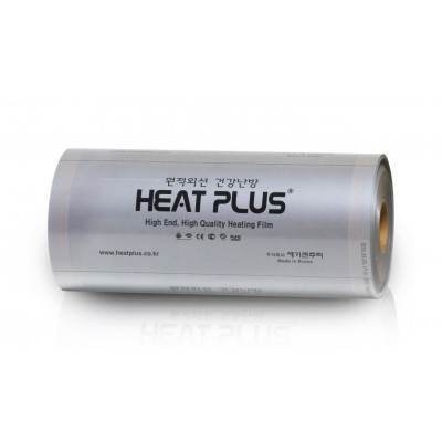 Інфрачервона плівка HEAT PLUS APN-405-110 silver (50 см, 110 Вт/м.п.) Інфрачервона плівка HEAT PLUS APN-405-110 silver (50 см, 110 Вт/м.п.)