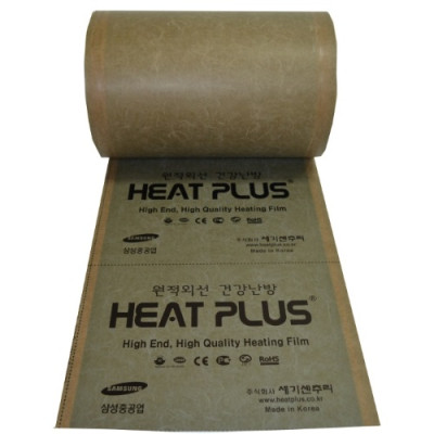 Інфрачервона плівка HEAT PLUS Premium APH-403-270 sauna khaki (30 см, 270 Вт/м.п.)