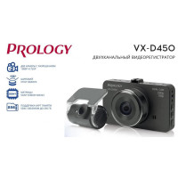 Видеорегистратор Prology VX-D450 Видеорегистратор Prology VX-D450
