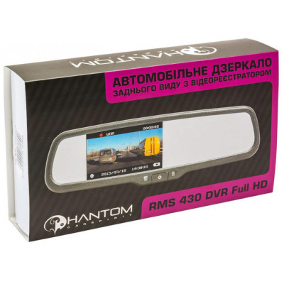 Зеркало заднего вида со встроенным FullHD видеорегистратором Phantom RMS-430-1 DVR Opel, Toyota, Hyundai, Honda, Kia, Mitsubishi, Mercedes-Benz, Mazda, Nissan, Subaru, Chevrolet, Citroen, Peugeot, Lexus, Acura, Suzuki, Geely Зеркало заднего вида со встроенным FullHD видеорегистратором Phantom RMS-430-1 DVR Opel, Toyota, Hyundai, Honda, Kia, Mitsubishi, Mercedes-Benz, Mazda, Nissan, Subaru, Chevrolet, Citroen, Peugeot, Lexus, Acura, Suzuki, Geely