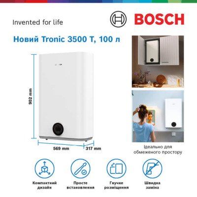 Бойлер Bosch TR3501 100 EBP Бойлер Bosch TR3501 100 EBP