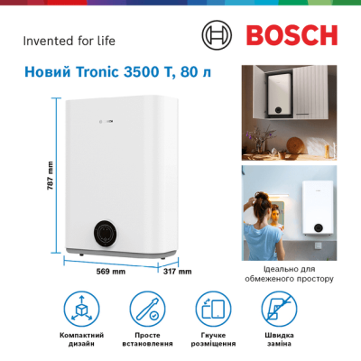 Бойлер Bosch TR3501 80 EBP Бойлер Bosch TR3501 80 EBP