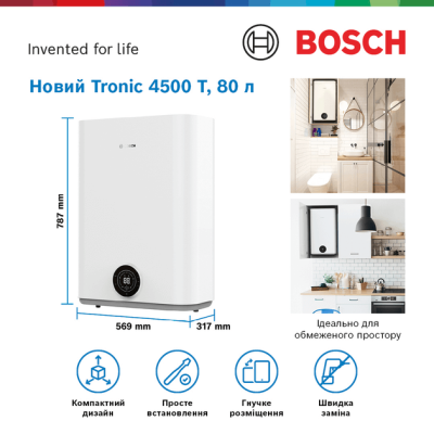 Бойлер Bosch TR4501T 100 EBP Бойлер Bosch TR4501T 100 EBP