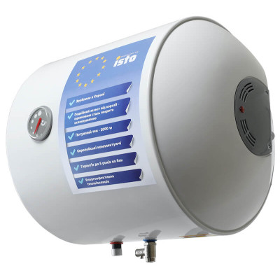 Бойлер ISTO 50 2kWt Horizont IH504420/1h