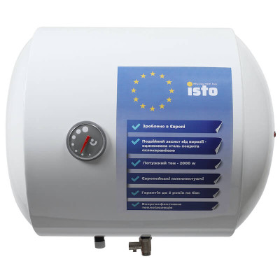 Бойлер ISTO 50 2kWt Horizont IH504420/1h