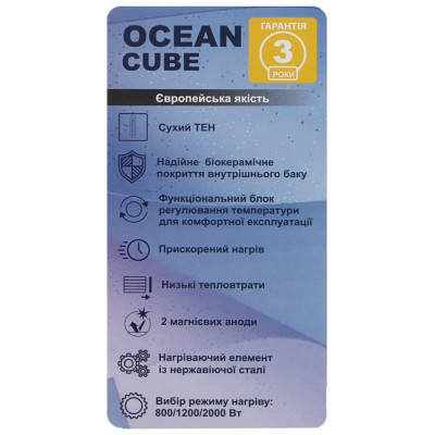 Бойлер Ocean Cube RZF100D-4 ET+DT 100л