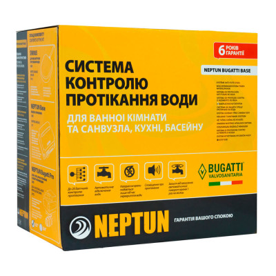 Система контролю протікання води Neptun Bugatti Base 220B 1/2 Система контролю протікання води Neptun Bugatti Base 220B 1/2