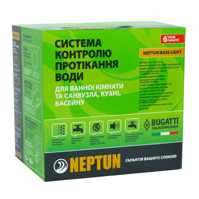 Система контролю протікання води Neptun Bugatti Base 220B 1/2 Light Система контролю протікання води Neptun Bugatti Base 220B 1/2 Light
