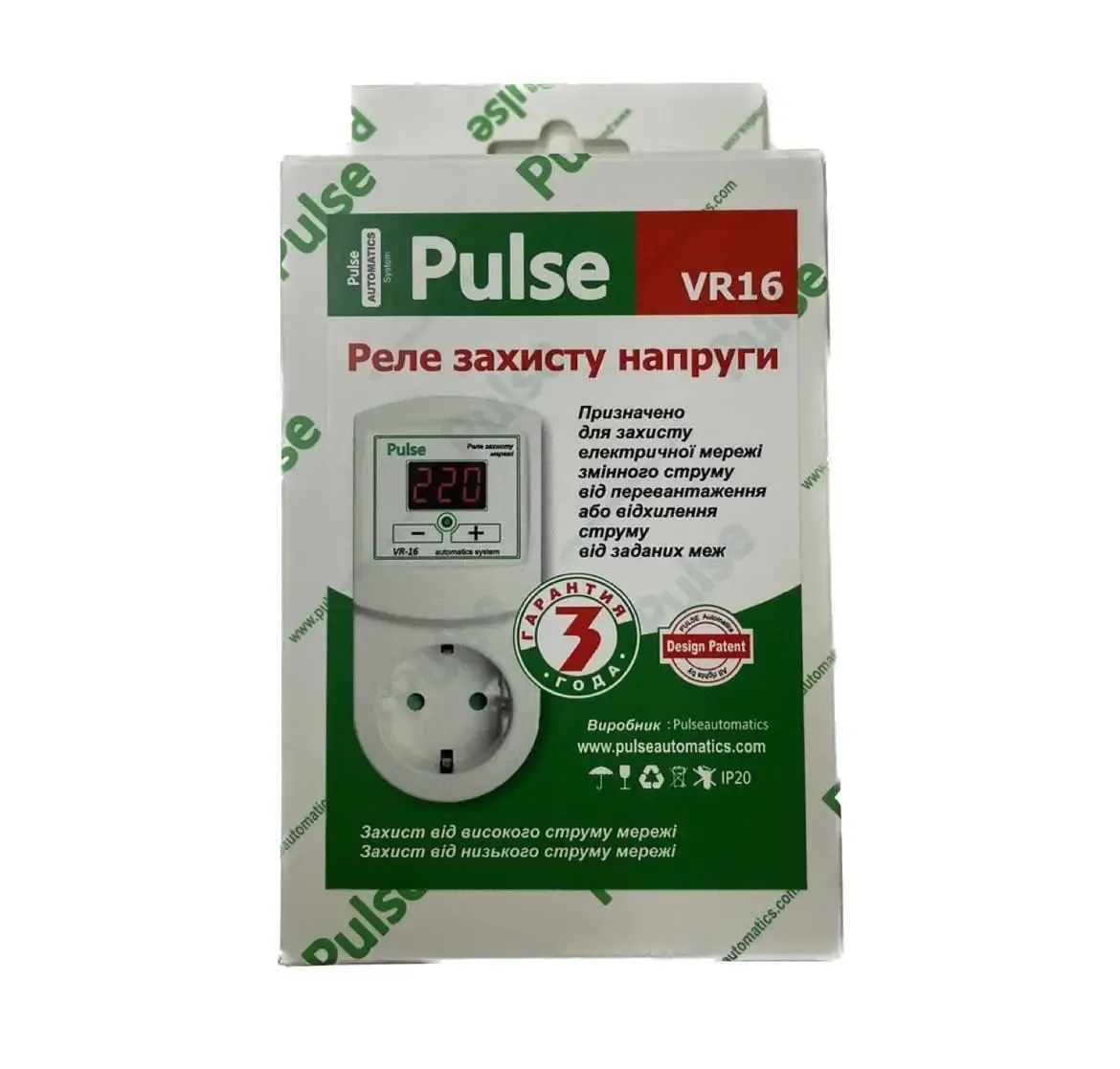 Реле напруги Pulse VR-16A