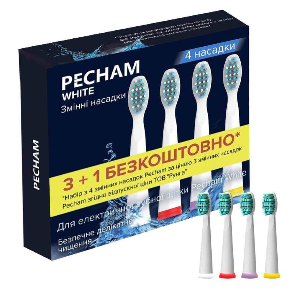 Фото Насадки к электрической зубной щетке PECHAM White Travel в интернет-магазине Тепла Хатка