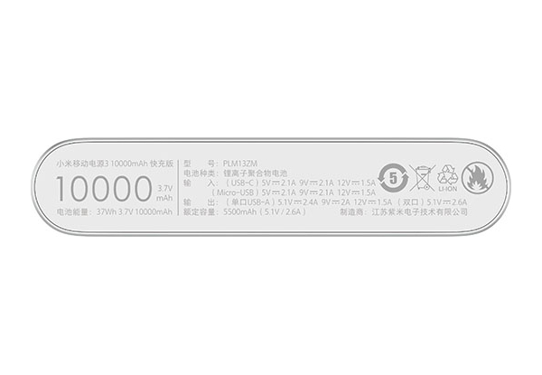 Фото Power bank Xiaomi Mi3 NEW 10000mAh Silver - teplahatka.com. Фото N5